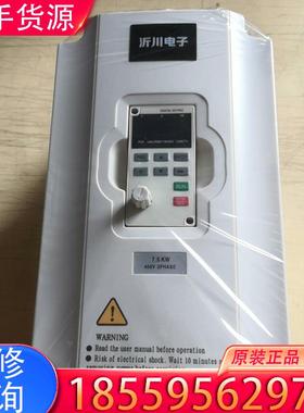 议价沂川变频器YC688B-7R5G/011P-4适用