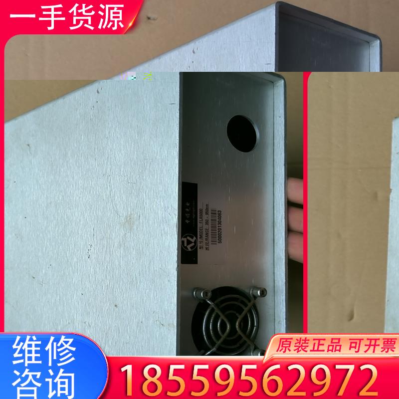 议价中谱光电FLA5000  光纤光谱仪 波段350-9适用