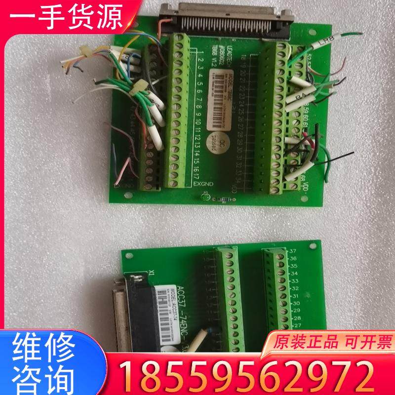 议价雷赛端子板TB68C/TB68/ACC37-74适用