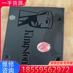 议价金士顿240g固态硬盘,拆机配件,原装正品,测试正常适用