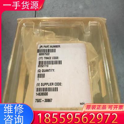 议价mks真空计750c-30867感兴趣的私仪价适用