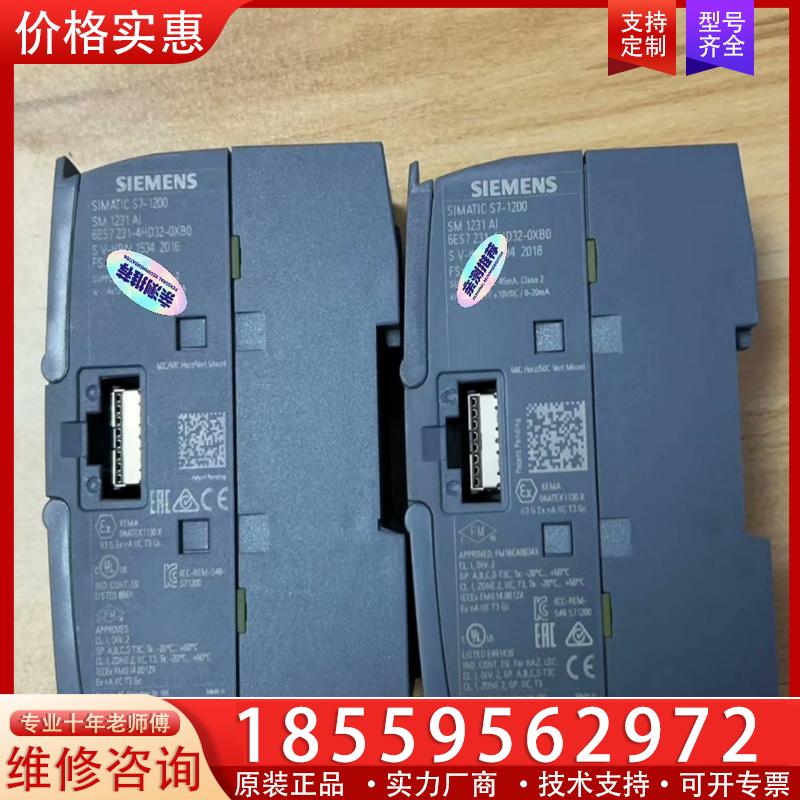 议价6ES7231-4HD32-0XB0裸机实物图