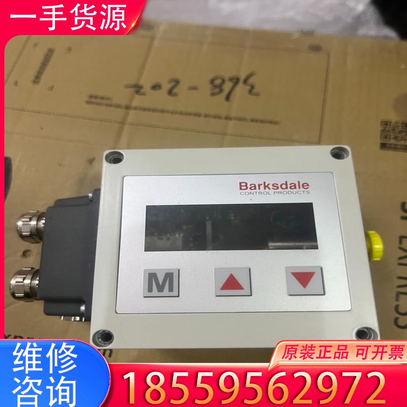 议价德国Barksdale/巴士德控制器 UDS3适用