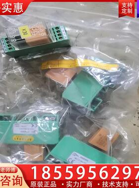 议价继电器库存，EMG22-RELS/K1，实物拍摄，功能包