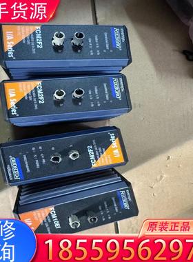 议价FCM2F2，2个完好，1个正面圆柱坏适用