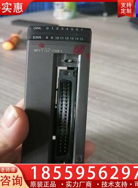 议价富士PLC模块，NP1Y32T09P1 Z4