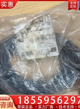 议价EVC414. 易福门20米传感器线缆，M12公头转M8