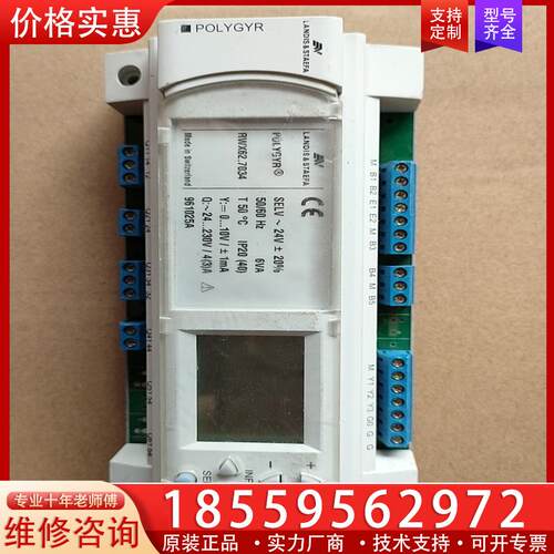 议价LANDIS  STAEFA控制器，RWX62.703