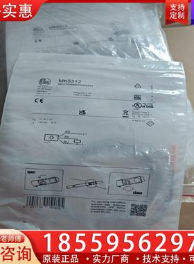 议价德国IFM易福门全新原装MK5312气缸磁性开关感应传感