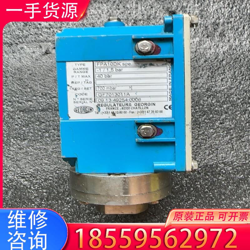 议价原装拆机GEORGIN压力开关控制器FPA10DK 适用