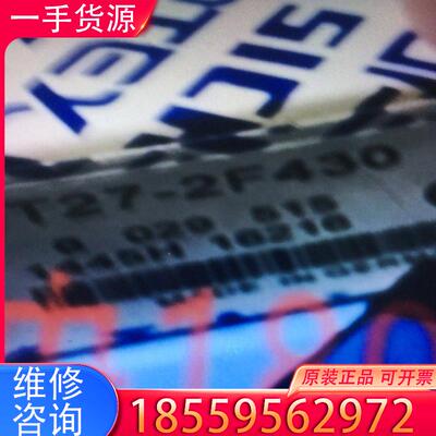 议价sick光电开关WT27-2F430(1015082适用
