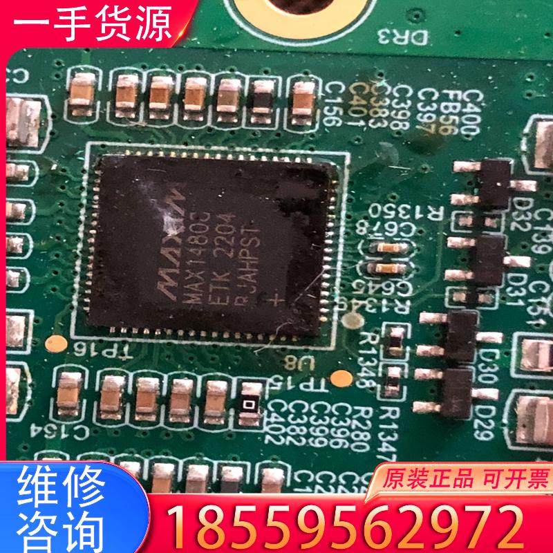 议价超声芯片，美信MAX14808ETK,共16个适用
