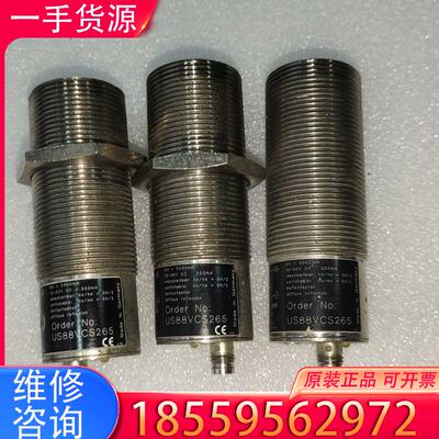 议价WENGLOR威格勒 US88VCS265光纤放大器适用