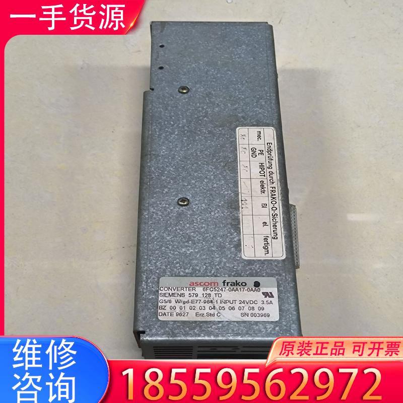 议价西门子电源6FC5247-0AA17-0AA0，实物适用