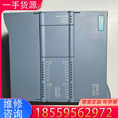 议价西门子PLC模块，，1214C，6ES7 214-1适用