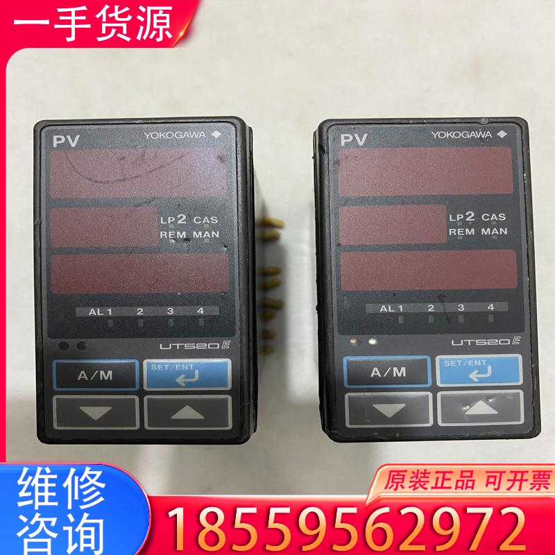 议价YOKOGWA 原装正品，日本横河  UT520-0适用