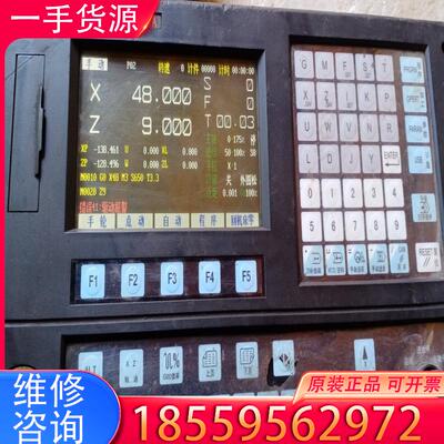 议价华兴数控系统WA-99TA 实物拍摄.拆机产品，成色适用
