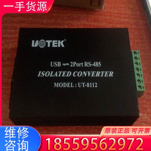 议价USB-2Port RS-485适用