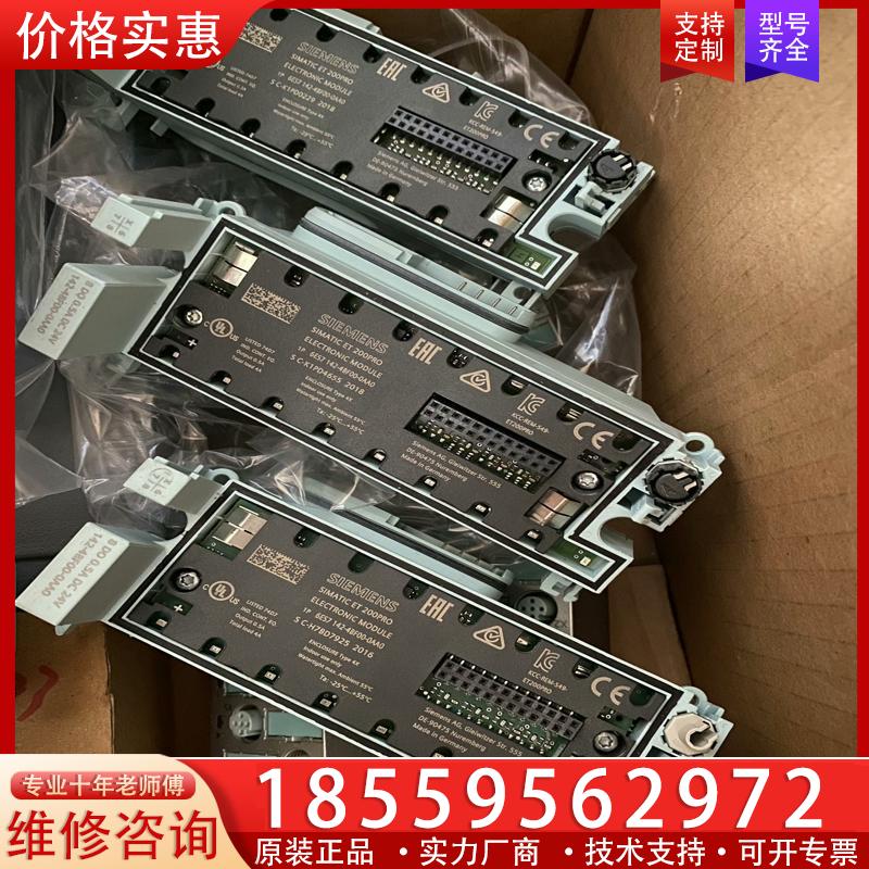 议价6ES7142-4BF00-0AA0～3只，6ES714