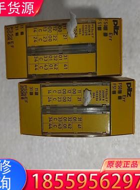议价PILZ皮尔兹2D0R8 312225 437351适用