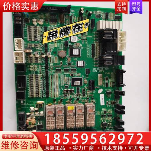 议价日立自动扶梯主板HE12-CMPU / 65000366