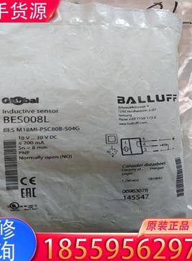 议价巴鲁夫 BES008LBES008L接近开关BES 适用