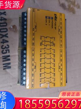 议价模块一个价格谈pllz pe 9p新的适用