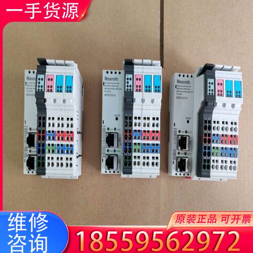 议价力士乐PLC R-IL S3 BK DI8 DO4-适用