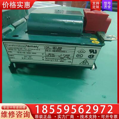 议价德国进口iSmet隔离变压器具体型号看铭牌