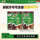 NestleMILO雀巢美禄新加坡进口可可粉热特浓巧克力固体饮料1.25kg