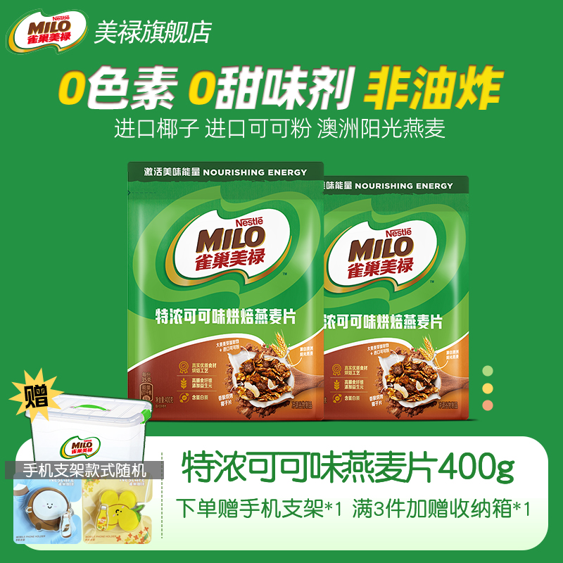 进口原料，无惧碳水负担！