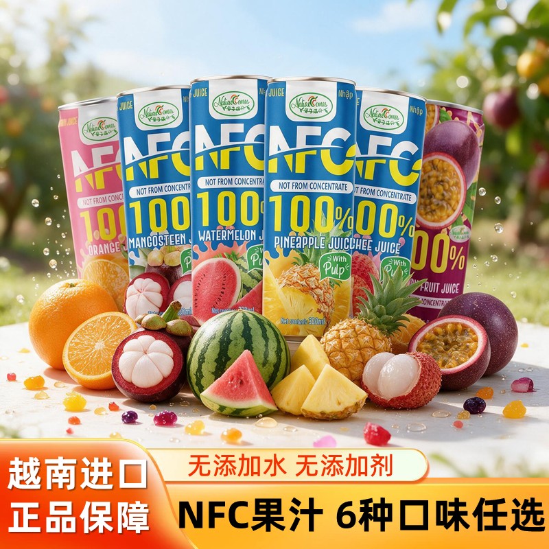 果子满分nfc果汁百香果汁西瓜汁图片