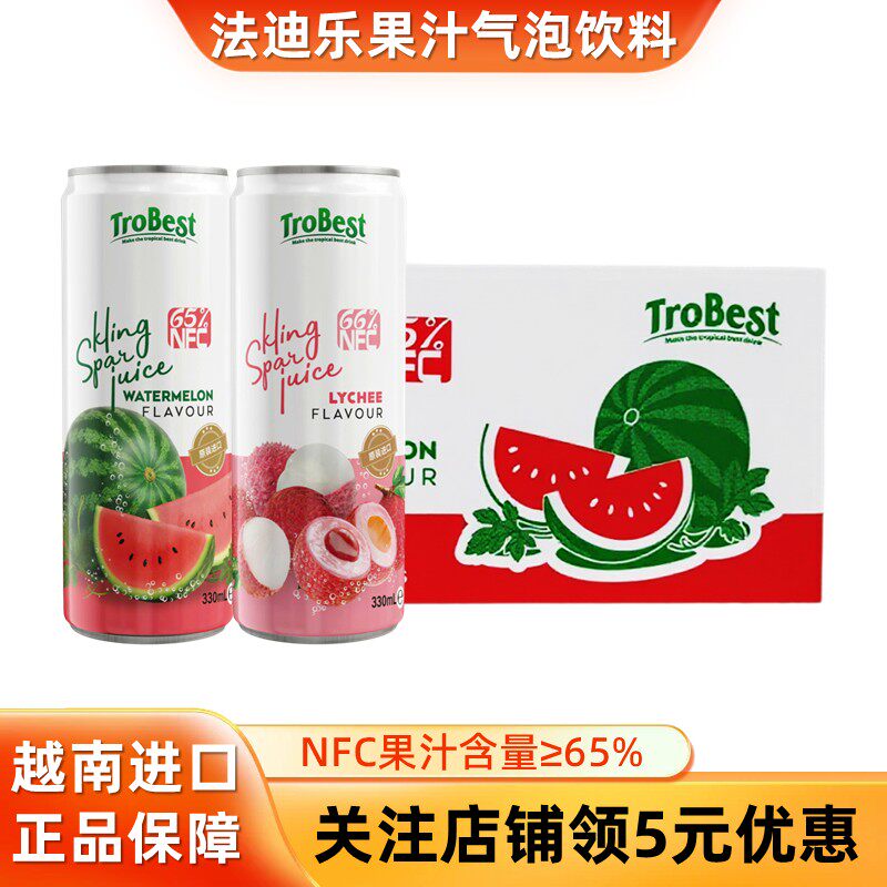 越南进口法迪乐西瓜气泡水nfc果汁荔枝汁汽水碳酸饮料330ml*6小瓶