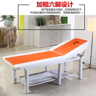 包邮美容床美容院专用六脚美容美体E床推拿洗面火疗加粗加厚按摩