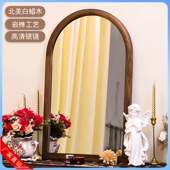 法式 入户壁挂玄关拱形墙上镜实木高级感浴室镜子 复古桌上镜子美式