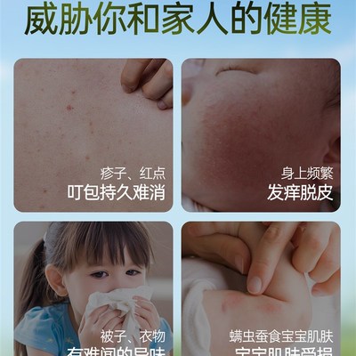 除螨包床上用螨虫一扫光草u本驱防螨虫药包家用学生宿舍神器祛螨