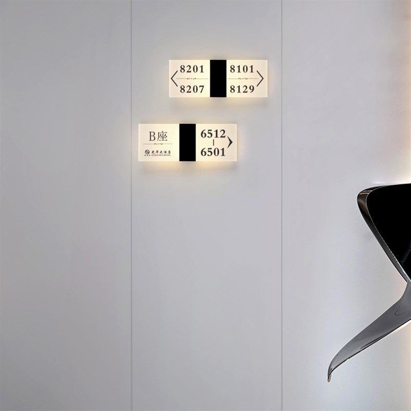 酒店客房电梯口导向o牌房间号指示牌会所包厢公寓宾馆发光门牌号