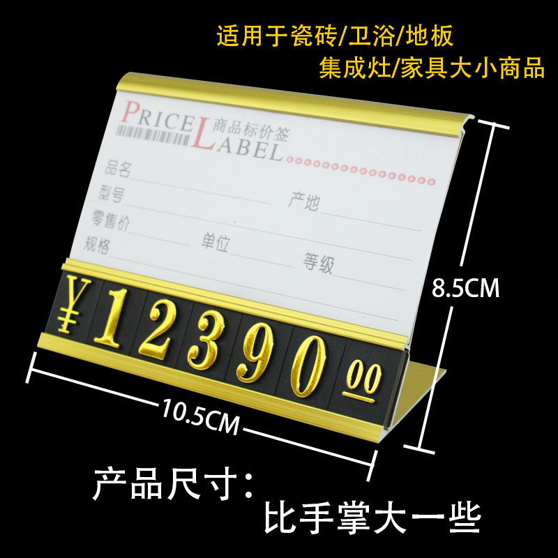 铝合金标价牌烟酒商场价格牌红酒标签高档商品P金属签家具标牌F92