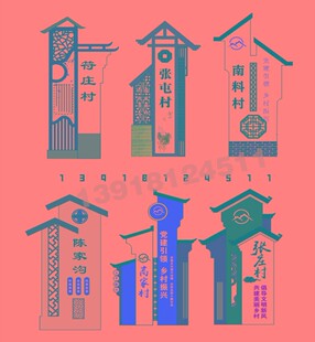 中式村牌新农村标识牌古镇公园景点导视牌乡M镇仿古牌坊村标指引