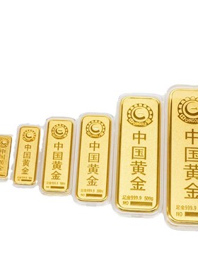 金包银鎏a金仿真金条收藏品投资金砖块样品假金条道具模型银行摆
