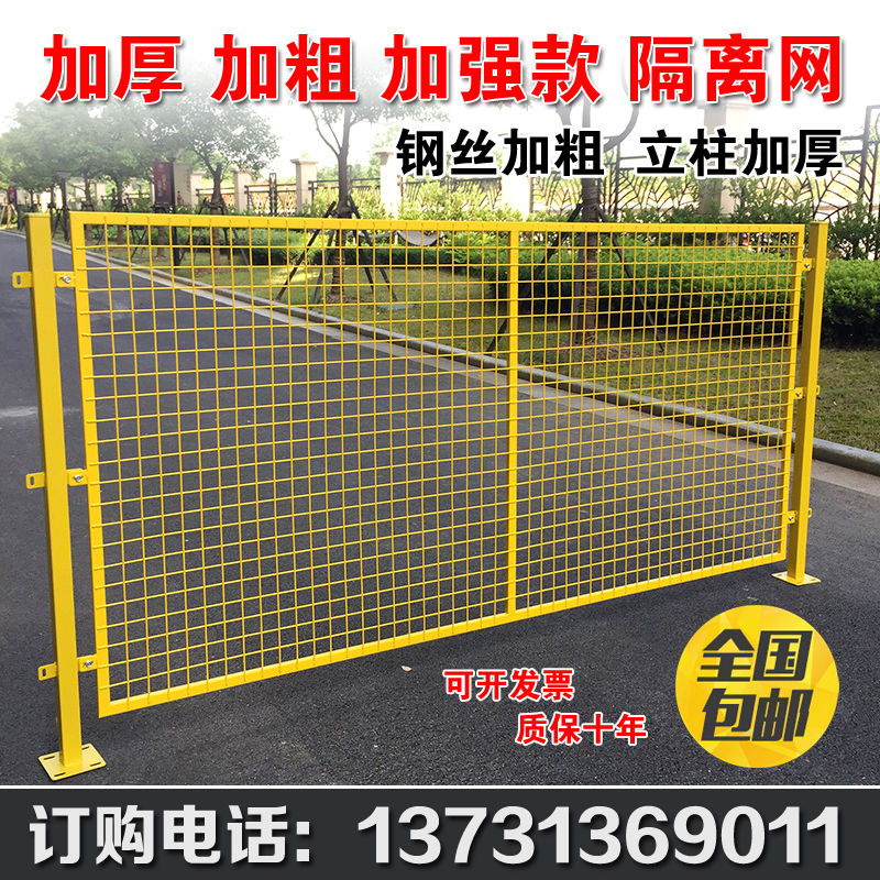加厚加粗车间隔离网护栏网铁丝网围栏仓库M隔断栅栏围网工厂防护