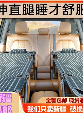 新疆包邮车载非充气折叠床垫汽车床后排轿M车儿童后座旅行床车内