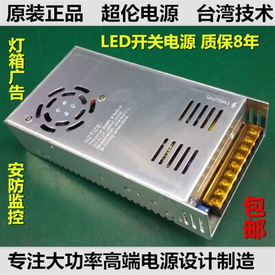 500W600W开关电源单m组输出可调直流90伏100V120V130V140V150V160