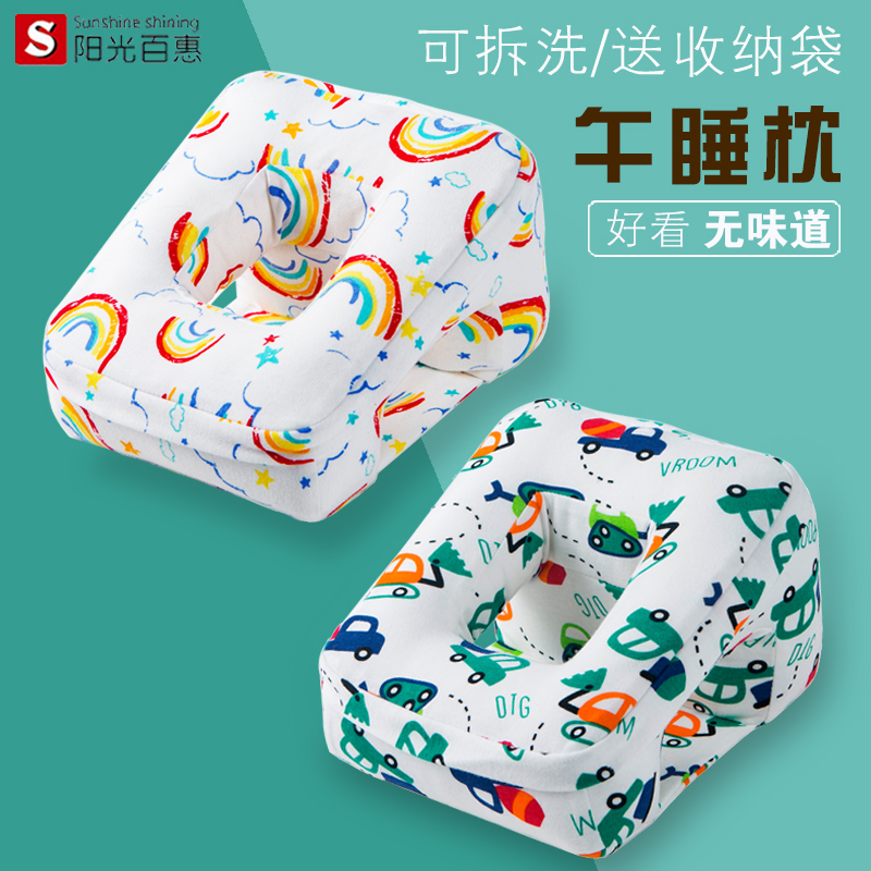 午睡枕趴着桌子上睡觉神器t午休抱枕办公室小枕头趴趴枕学生趴睡