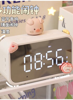 儿童闹钟学生专用起床神器高颜值女孩初中L生智能电子摆台式时钟