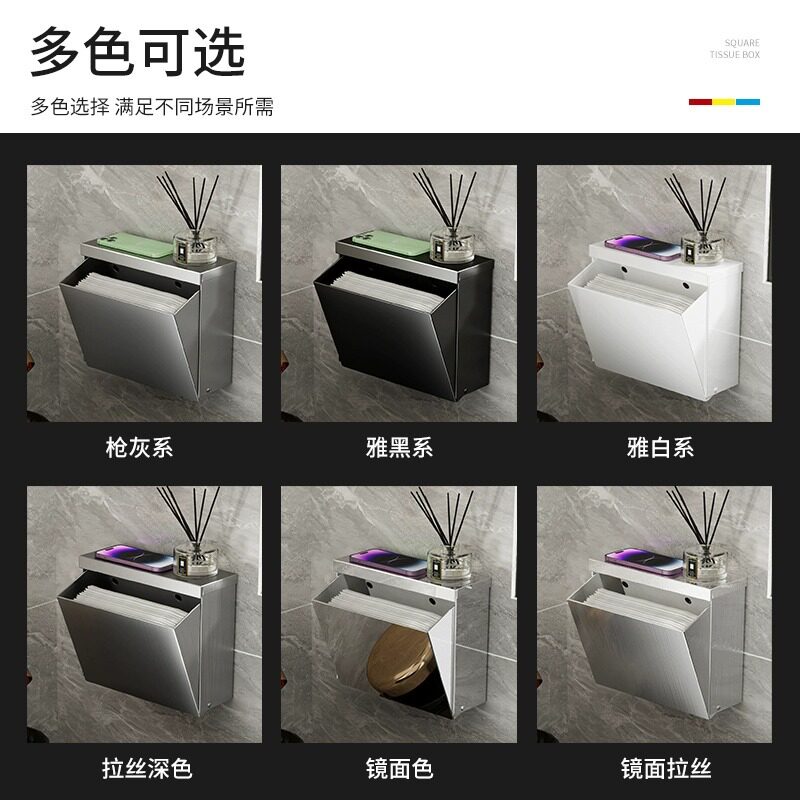 化妆室纸巾盒置物架厕所草纸盒浴室免打孔洗手O间卫生纸架壁挂置