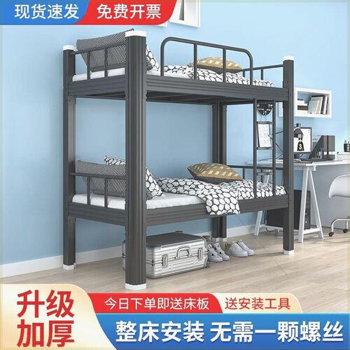 上下铺双层床公寓k铁艺员工宿舍钢架铁架床工地高低床寝室铁床双