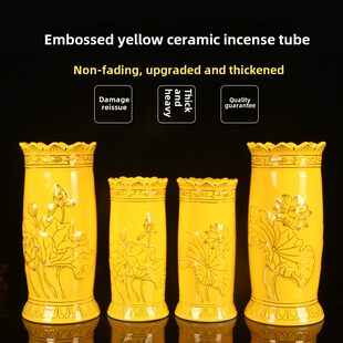 留成陶瓷香桶香桶家用香桶禅家立式香桶用品