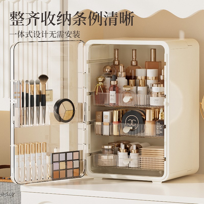 化妆品收纳盒桌面梳妆台护肤品口红置物O架高级感轻奢化妆柜