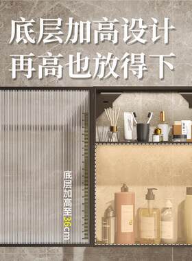 阳台洗衣机上方吊柜上小卫生镜子前置物架厕所收纳超薄Z洗手间壁